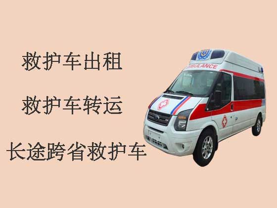 湛江长途120救护车转运病人